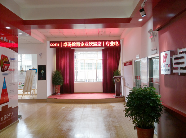 大厅