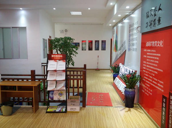 大厅2