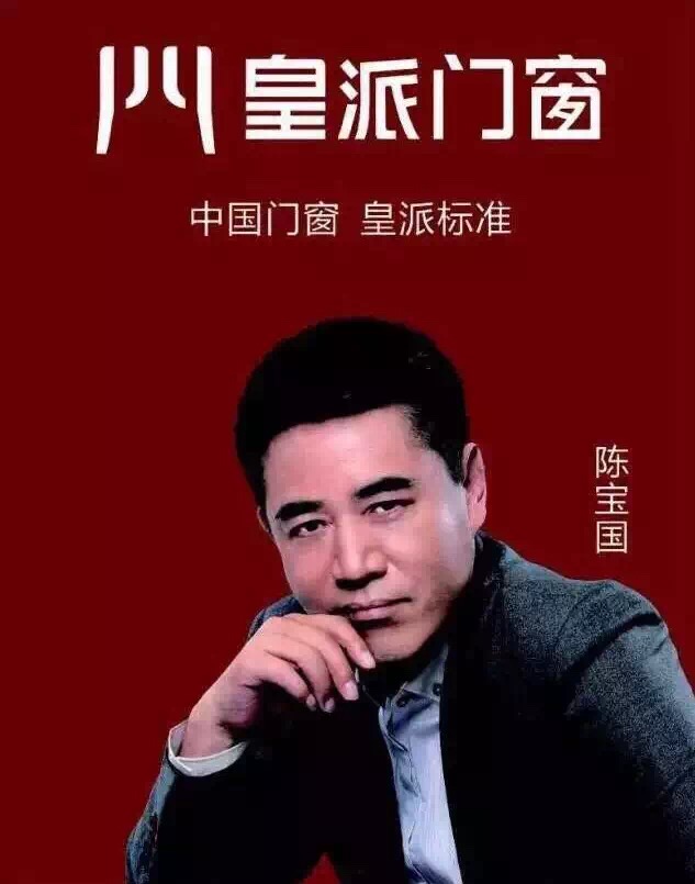 形像代言人