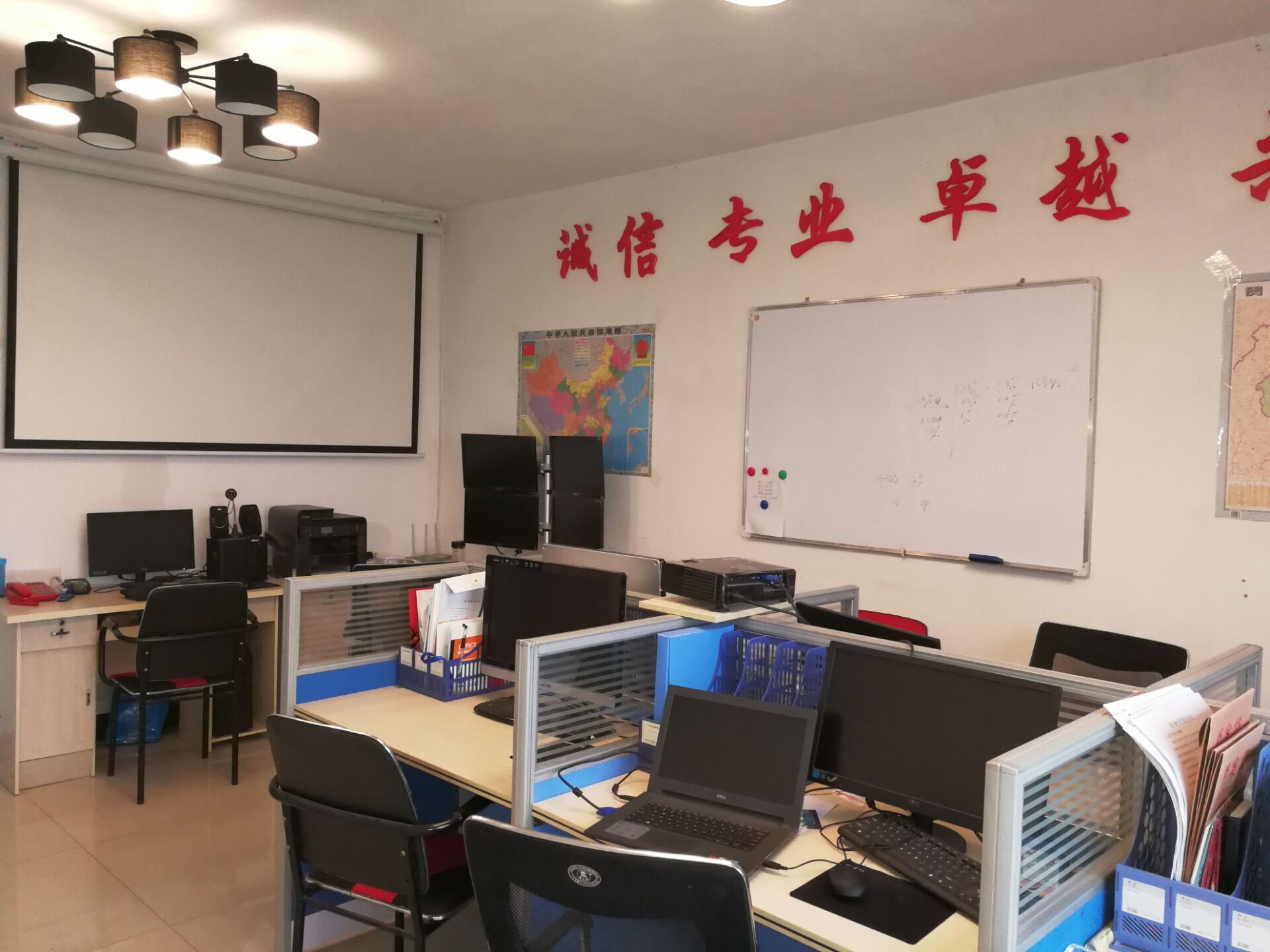 办公区