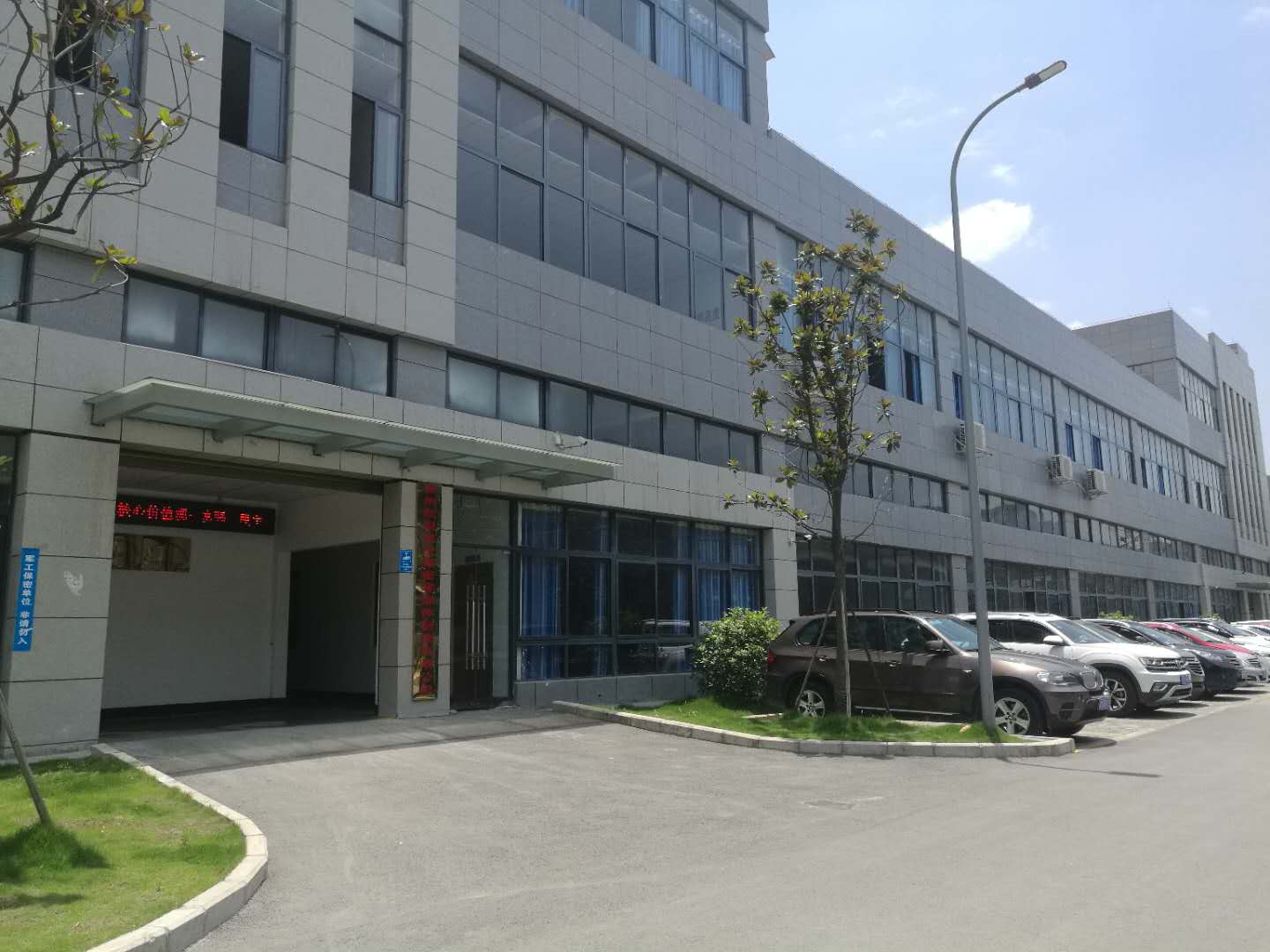 公司办公楼正面大门